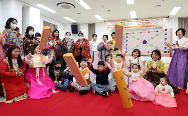 지난해 대구 달서구가족센터에서 열린 정월대보름 맞이‘2024 도개결!윷모’행사에서 다문화 가족들이 윷을 던지며 즐거운 시간을 보내고 있다.뉴스1