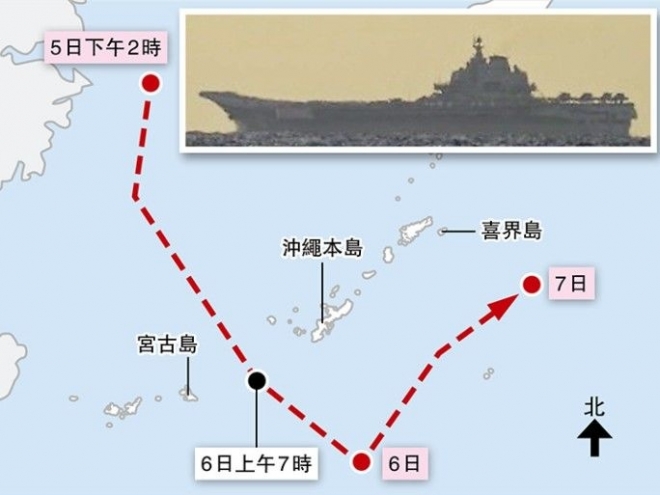 중국 랴오닝함 항모 전단이 지난 7일 미야코 해협 동쪽에서 훈련을 진행하며 류큐 열도 동쪽을 따라 북상한 경로.일본 방위성,<a href=