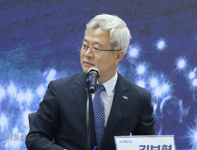 김보협 전 조국혁신당 대변인. 김보협 페이스북 캡쳐