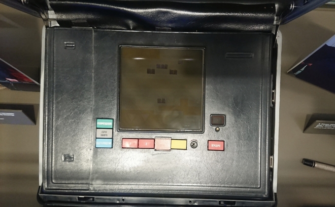 1990년대 제작된 러시아‘핵가방(체겟)’내부 전시물.대통령이 핵전력 사용 명령을 전달할 때 사용하는 단말기로,보리스 옐친 박물관에 전시돼 있다.보리스 옐친 박물관