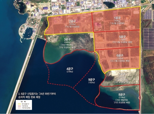 새만금 산업용지 매립 현황.새만금개발청 제공