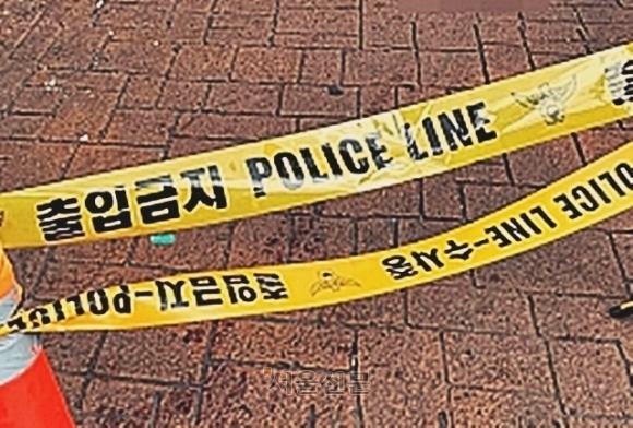 경찰 폴리스라인 자료사진.본 기사와 직접 관련 없음.서울신문DB