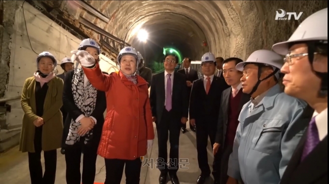 2016년 11월 일본 사가현 가라쓰시에 위치한 한일해저터널에서 ‘동북아 평화를 위한 한일해저터널 기공 30주년 기념행사’ 한학자. 유튜브 캡쳐