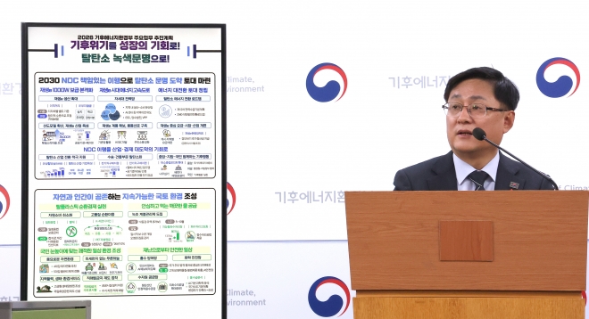 김성환 기후에너지환경부 장관이 17일 정부세종청사 환경부 기자실에서 2026년 주요 정책 추진계획에 관해 설명하고 있다.2025.12.17.연합뉴스