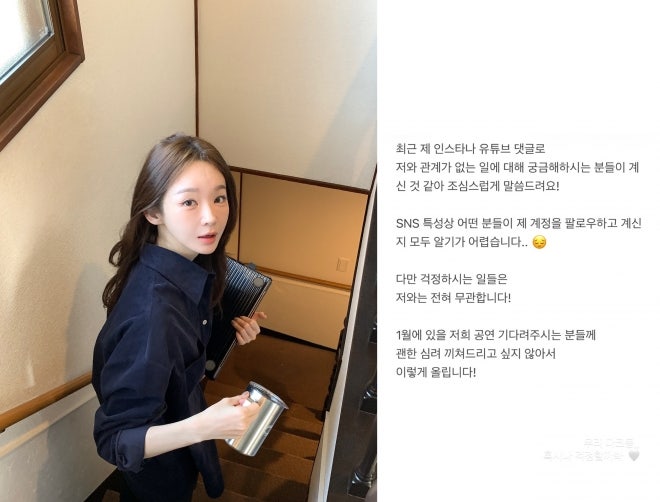 박나래 ‘<b>주사이모</b>’가 팔로우한 연예인?…다비치 <b>강민경</b> “전혀 무관”