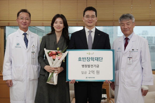 호반장학재단이 19일 서울 송파구 서울아산병원에 후원금 2억원을 전달한 가운데 김대헌(왼쪽 세 번째) 호반그룹 기획총괄사장과 김민형(두 번째) 커뮤니케이션실 상무가 박승일(오른쪽) 서울아산병원장과 기념 촬영을 하고 