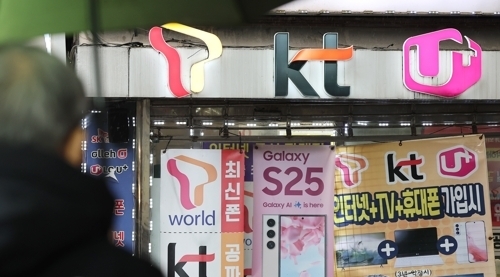 휴대전화를 개통할 때 신분증만 제시하던 것에서 패스 앱을 이용해 얼굴 사진을 찍어 본인임을 확인받는 절차가 시범 실시되는 23일 서울의 한 휴대폰 매장 앞을 시민들이 오가고 있다.2025.12.23 연합뉴스