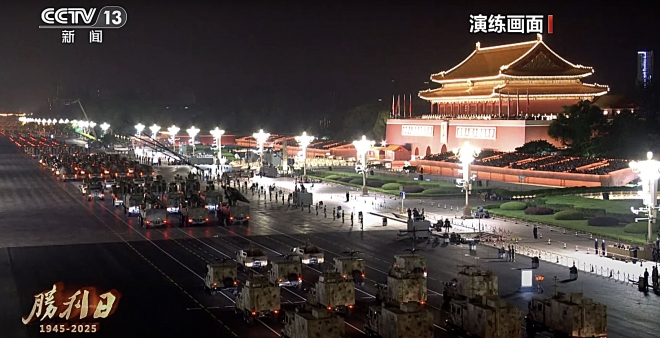 지난 9월 중국 베이징 천안문 광장에서 진행된 전승절 80주년 기념 중국군의 열병식 리허설 모습.중국 국영 CCTV 유튜브 캡처