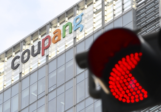 서울 송파구 쿠팡 본사.이지훈 기자