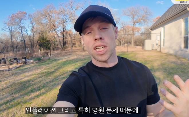 유튜브‘올리버쌤’캡처