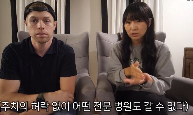 유튜브‘올리버쌤’캡처