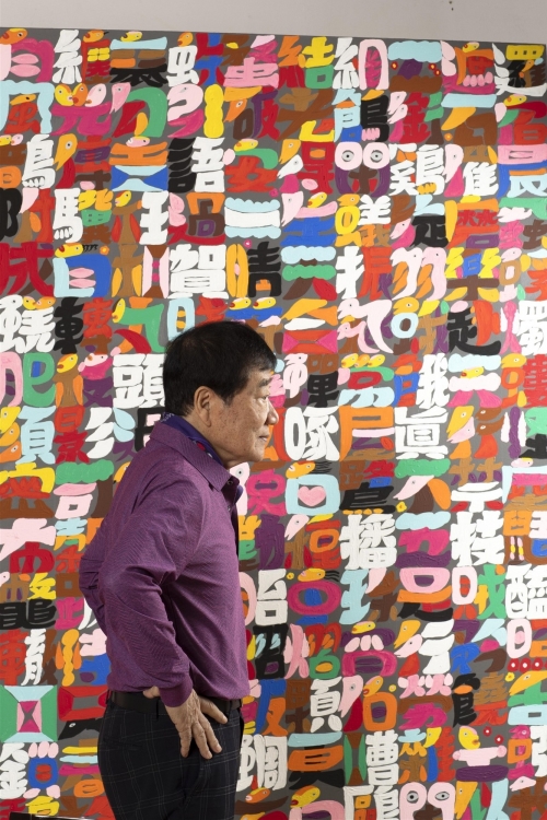 황영성 작가 전남도립미술관 제공.