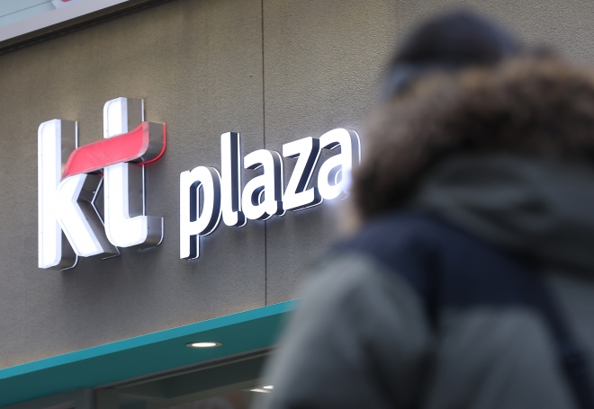 정부가 해킹 방지를 소홀히 해 이용자에게 안전한 통신 서비스를 제공할 의무를 다하지 못한 책임을 물어 KT에 전 이용자를 대상으로 위약금 면제 조치를 할 것을 29일 요구했다.과학기술정보통신부는 이날 정부서울청