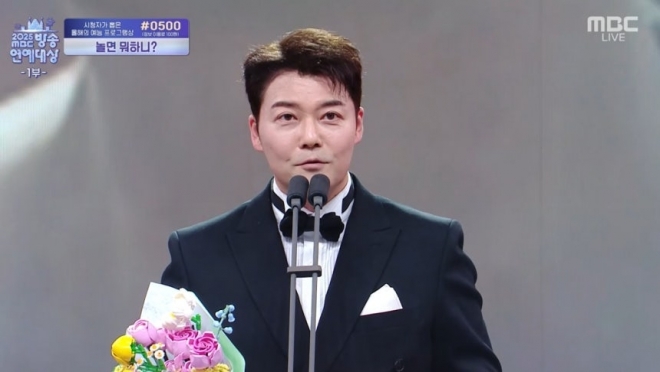 전현무, 나혼산 동료들 대신 90도 사과… 상황 심각하네