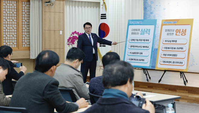 이정선 광주시교육감이 30일 광주시교육청 대회의실에서 진행한 신년 기자회견에서 내년 4대 영역에 대해 설명하고 있다.광주시교육청 제공