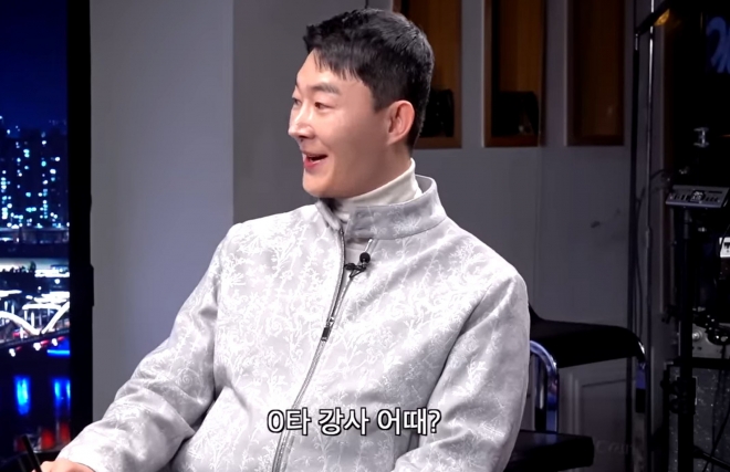 현우진.유튜브‘피식쇼’출연 모습 캡처