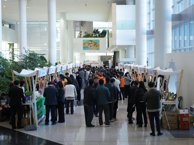 고향사랑 기부의 달 행사 모습