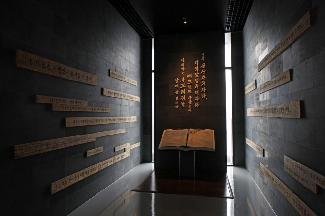 김대중 어록.그가 남긴 말들은 오늘의 우리에게 건네는 메시지이자 짧은 편지이기도 하다.