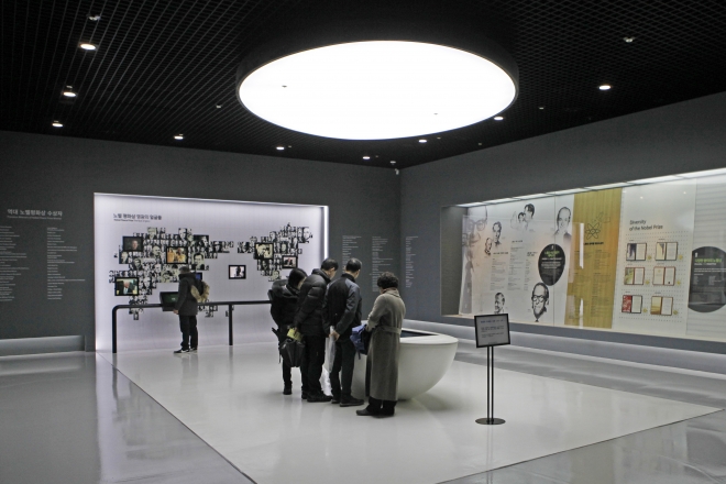 노벨상의 탄생 배경과 역대 수상자들,그리고 김대중의 노벨평화상 수상 사유 등을 살펴볼 수 있는 제2전시실 전경이다.