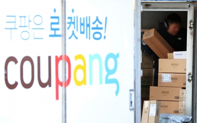 지난해 12월 25일 서울 중구 쿠팡 물류센터의 모습.뉴스1