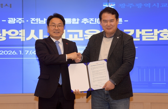 강기정 광주시장(왼쪽)과 이정선 광주시교육감이 7일 오후 시청 비즈니스룸에서‘광주·전남 대통합 성공과 교육혁신을 위한 공동선언문’을 발표한 뒤 기념촬영을 하고 있다.광주광역시 제공