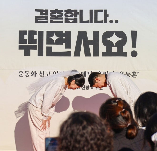 찍어낸 듯한 예식은 거부한다… MZ, <b>사랑의 서약</b>도 ‘우리답게’[결혼,...