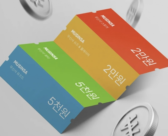 패션 플랫폼 무신사가 새해를 맞아 회원 모두에게 5만원 상당의 쿠폰팩을 지급한다.자료 : 무신사