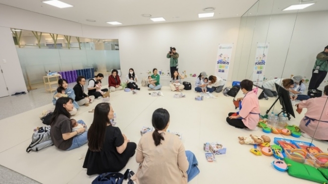 과천아기 오감발달 교실(과천시 제공)