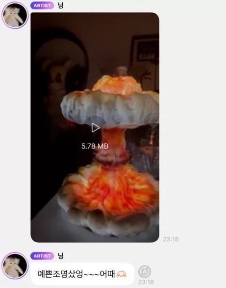 에스파의 중국인 멤버 닝닝은 2022년 원자폭탄‘버섯구름’을 연상시키는 조명을 소셜미디어(SNS)에 올렸다가 일본 팬들의 질타를 받았다.엑스(X) 캡처