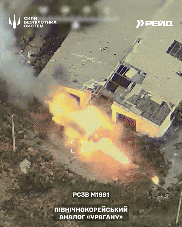 27일(현지시간) 우크라이나군은 자국 무인장비군(SBS) 소속 제413무인장비대대가 우크라이나 동부 노보파블리우카 전선에서 북한제 M1991 다연장로켓포(MLRS)를 격파했다고 밝혔다.사진은 이날 우크라이나군이 배