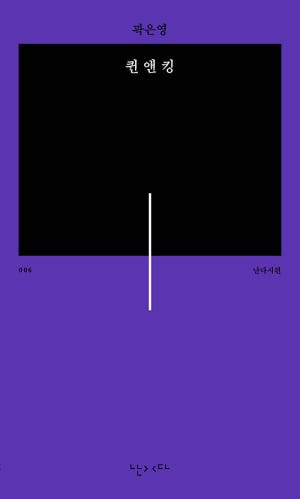 [훔치고 싶은 문장] - 뉴스 썸네일 이미지