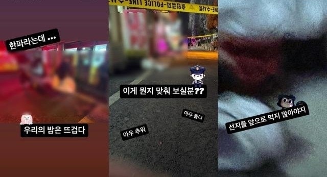 [속보] 피 흘린 채 쓰러진 여성 옆 SNS 사진 ‘찰칵’… “선지” 언급까지 한 경찰관 결국