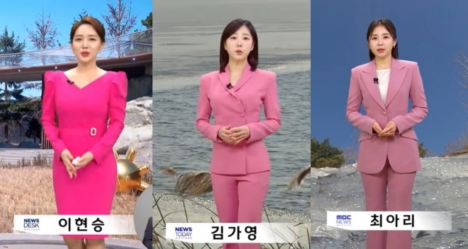분홍색 옷 입고 마지막 방송…MBC 날씨 뉴스는 앵커가 읽었다