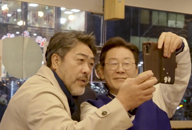 배우 이원종과 이재명 대통령. 유튜브 채널 ‘이재명’ 캡처