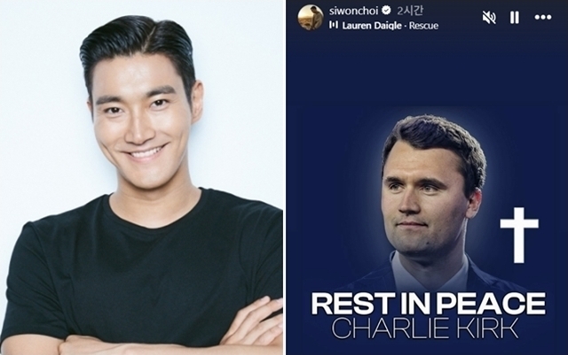 최시원 '불의필망' 논란 확대