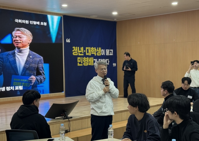 민형배 의원이 21일 나주 동신대학교 한방병원 다목적홀에서 지역청년들과 심도 깊은 정책 토론을 벌이고 있다. 민형배 국회의원실 제공