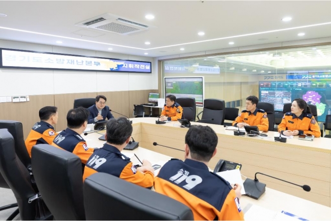 22일 오후 6시쯤 김동연 경기도지사가 경기도소방재난본부를 찾아 산불 대응 등 현장 점검을 하고 있다. (경기도 제공)