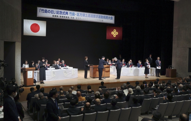 일본 시마네현에서 열린 ‘다케시마의 날’ 행사 - 일본 혼슈 서부 시마네현 마쓰에시에서 22일 ‘다케시마(竹島·일본이 주장하는 독도 명칭)의 날’ 행사가 열리고 있다. 2026.2.22 연합뉴스