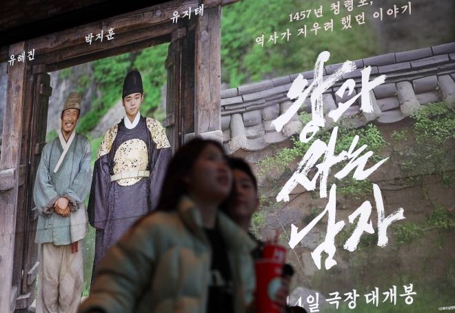 영화 ‘왕과 사는 남자’ - 영화 ‘왕과 사는 남자’가 지난 4일 개봉한 이후 18일 만에 500만 관객을 돌파했다. 22일 서울 시내의 한 영화관에 ‘왕과 사는 남자’ 홍보물이 설치되어 있다. 2026.02.22.