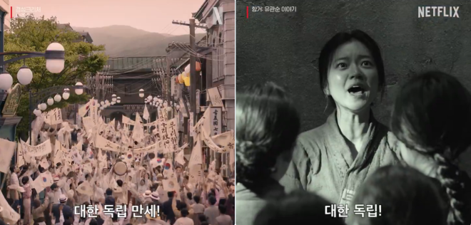 조진웅 넷플릭스 영상 삭제 논란