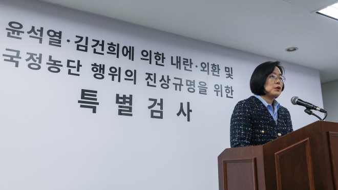 권창영 2차 종합특별검사팀 김지미 특검보가 11일 경기도 과천 특검사무실에서 수사 관련 사항을 브리핑하고 있다.2026.3.11.연합뉴스