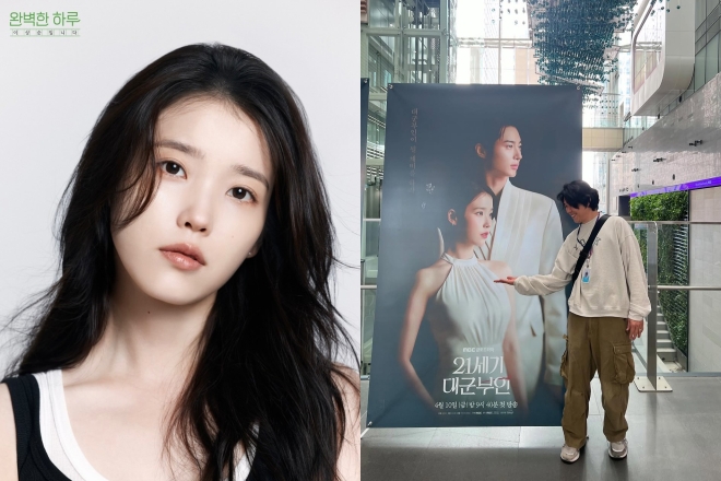 아이유 , 이상순 라디오 출연한다…‘효리네 민박’ 알바생 지은이 출격