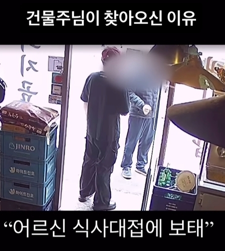 참전용사 ‘무료 국밥’에 건물주 감동 “월세 깎더니 식사대접 보태라고”3