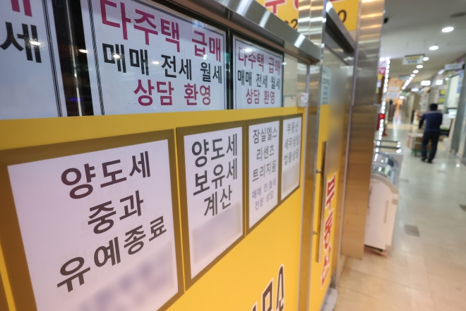 정부가 다주택자 양도소득세 중과가 면제되는 마지막 날인 5월 9일까지 토지거래허가를 신청하면 세금을 중과하지 않겠다고 밝혔다.사진은 9일 서울의 한 공인중개사사무소에‘다주택 급매’상담을 홍보하는 안내문이 붙어 