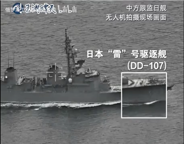 중국 인민해방군이 공개한 일본 구축함 이카즈치함이 대만 해협을 통과하는 모습. 웨이보 캡처