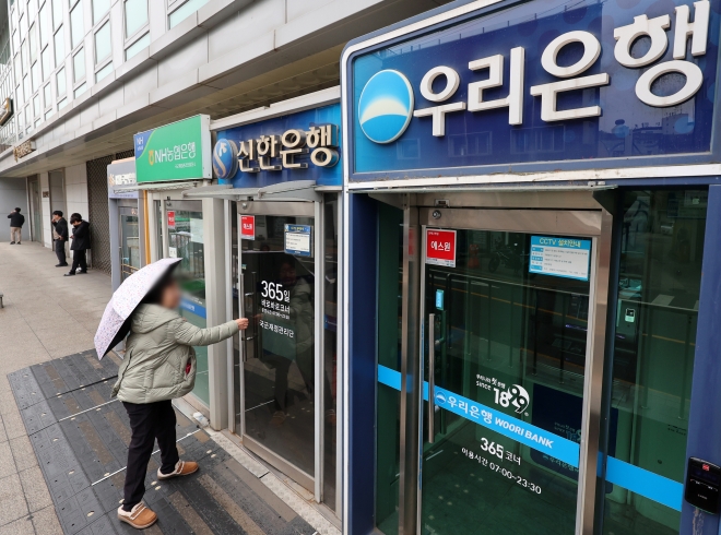 서울 시내 한 시중은행 ATM기기 모습. 뉴시스