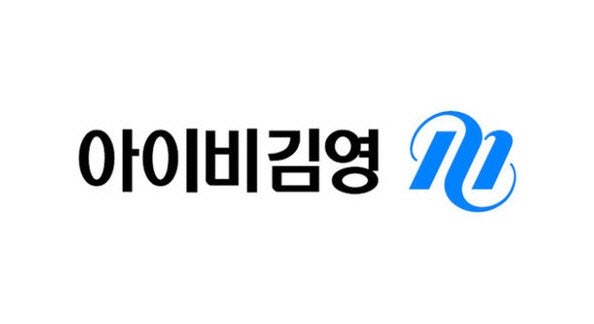 아이비김영, K-뷰티 글로벌 확산 속 뷰티 브랜드 사업 확장…종합 뷰....