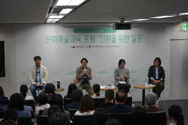 “제도와 현장은 왜 멀어지나” 문화예술교육이 던진 질문