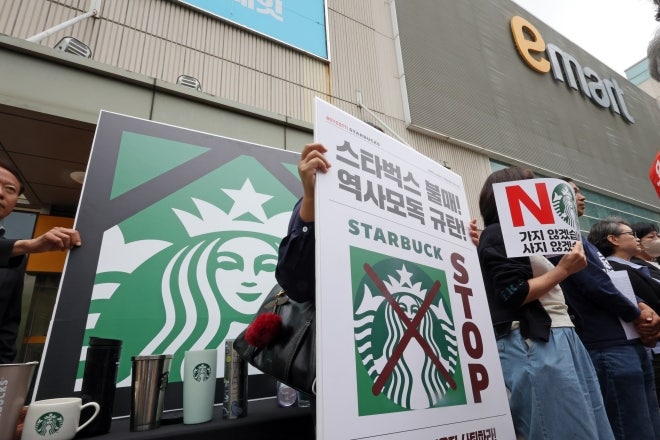 <b>스타벅스</b> ‘<b>탱크데이</b>’ 논란에 내부서도 성토