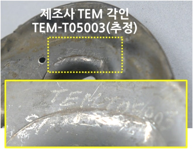 호르무즈 해협의 비극, 우리 유조선이 미사일 맞았어
